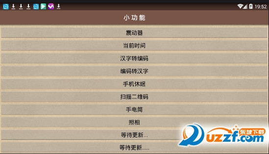 小青魔盒【直接进入空间】截图