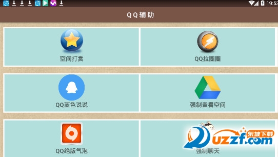 小青魔盒【直接进入空间】截图