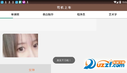 小青魔盒【直接进入空间】截图