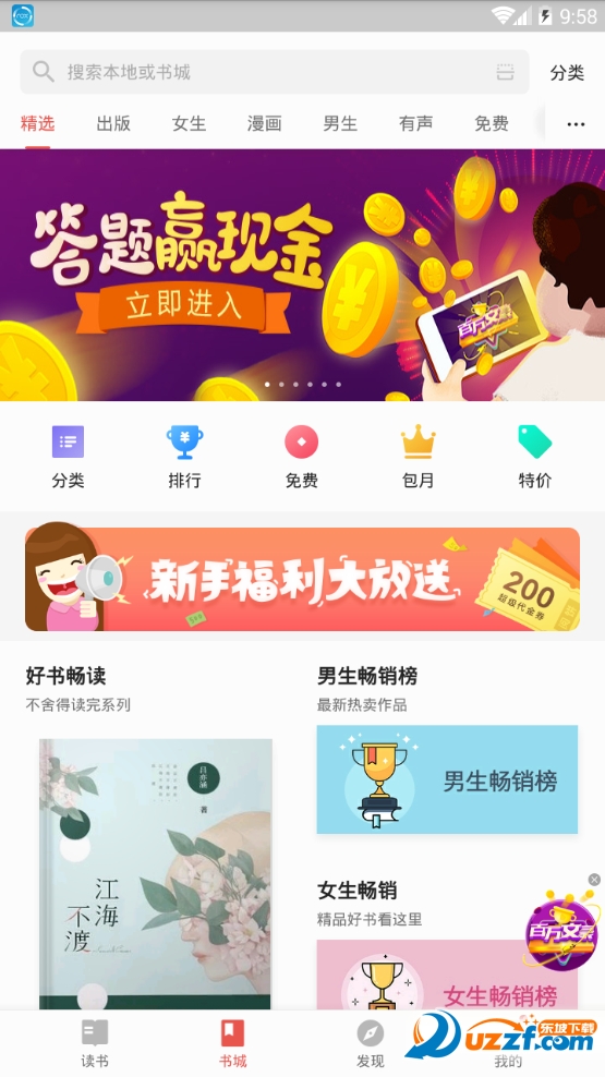 �����ĺ�����app��ͼ