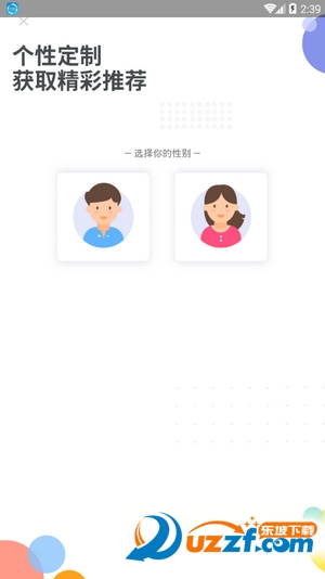 网易大赢家app截图