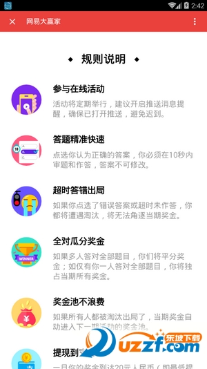 ���״�Ӯ��app��ͼ