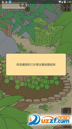 去旅行手游中文版截图