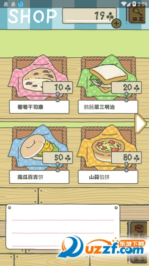 去旅行手游中文版截图