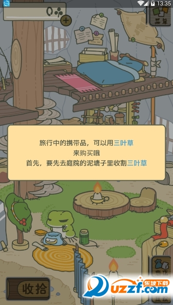 ΢�������ܵ���Ϸ��ͼ