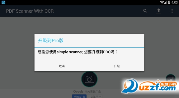 PDF Scanner With OCR(OCRPDFɨֻ)ͼ3