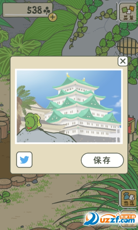 青蛙旅行家安卓汉化版截图
