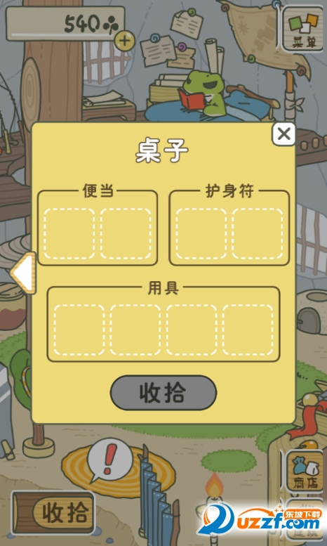 青蛙旅行家安卓汉化版截图