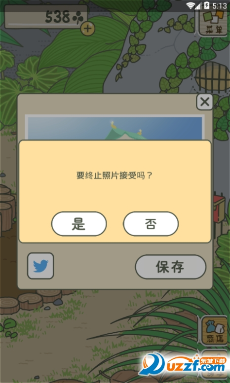 青蛙旅行家中文版下载|青蛙旅行家安卓汉化版1.0.1 最新版-东坡下载