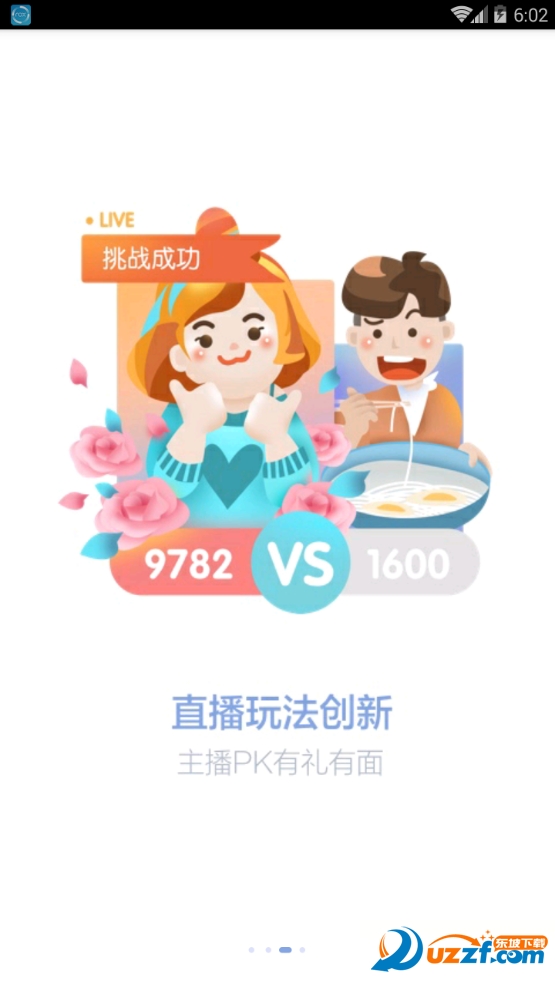 百万富翁答题app|贴吧百万富翁答题软件9.2.8