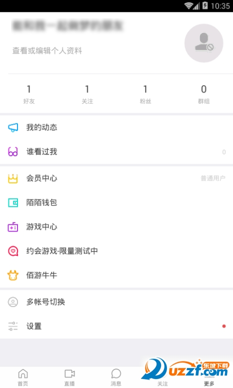 陌陌百万选择王答题神器截图