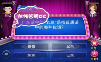 撒币答题游戏大全