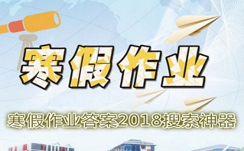 �����ѵ�������ҵ�𰸵�����