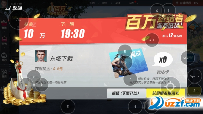 �����ս��ߴ���app��ͼ
