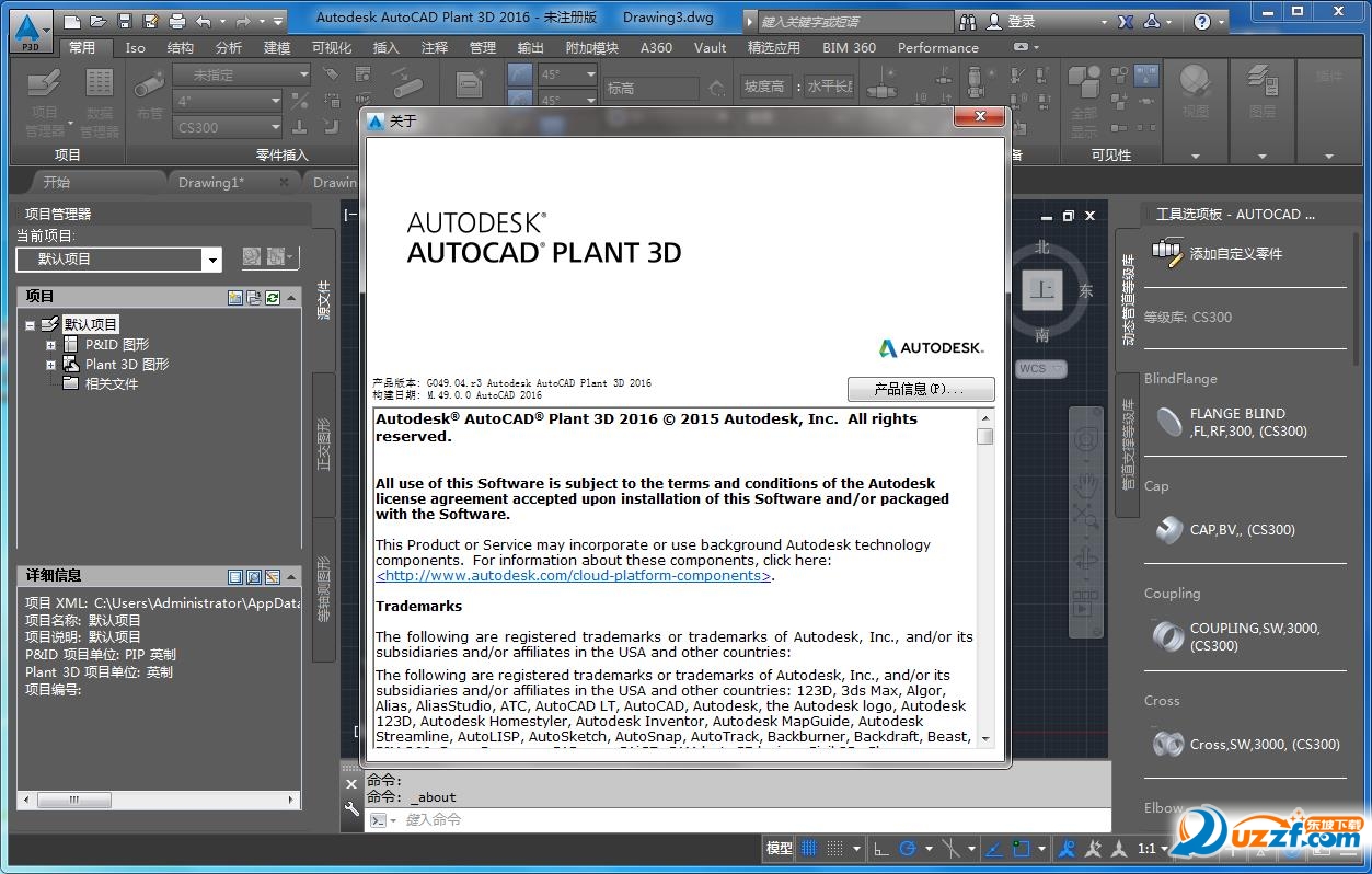 ά(autocad plant 3d 2016)ͼ2