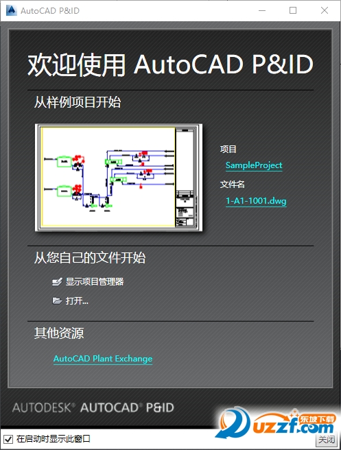AutoCAD P&id 2014ƽͼ0