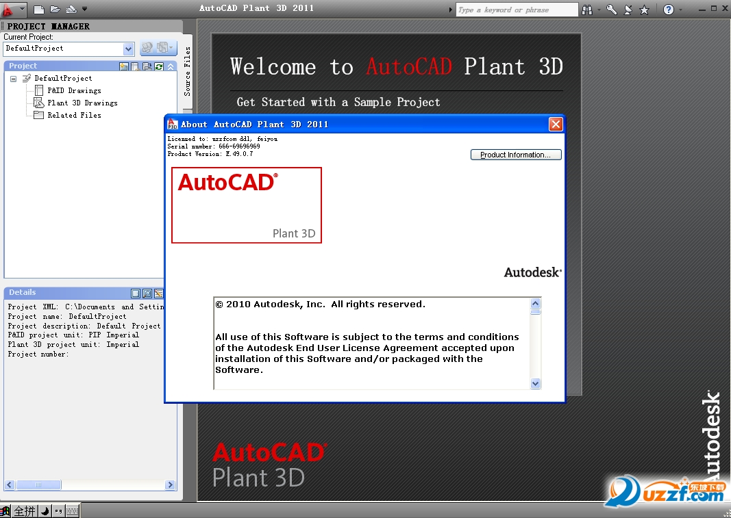 AutoCAD Plant 3D 2011ƽͼ1