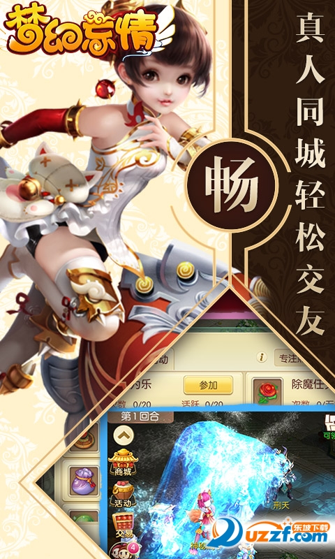 �λ����鸣�����ͼ