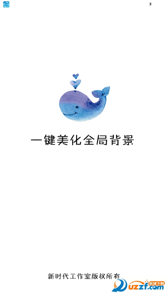 一键美化全局背景app截图