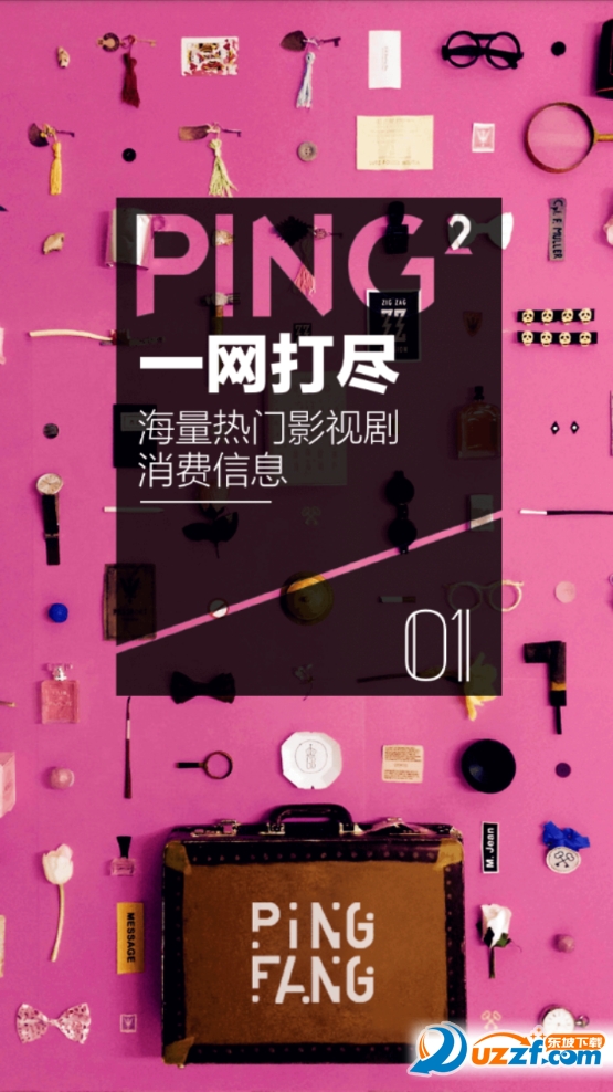 Ping2 appͼ