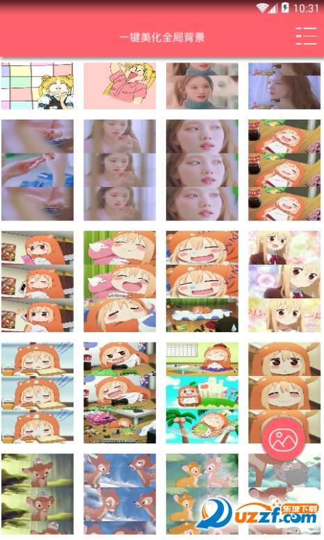 �ֻ�����һ��͸��������ͼ