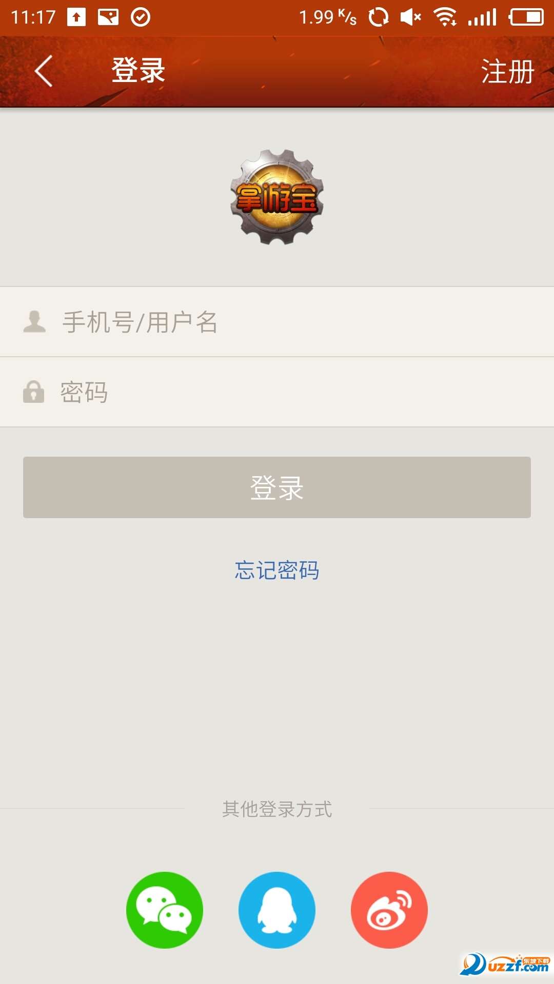 DNF���α�����Ӯ�Ҵ���Ӯ��������ͼ