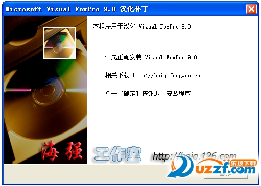 Visual FoxPro 9.0ͼ0
