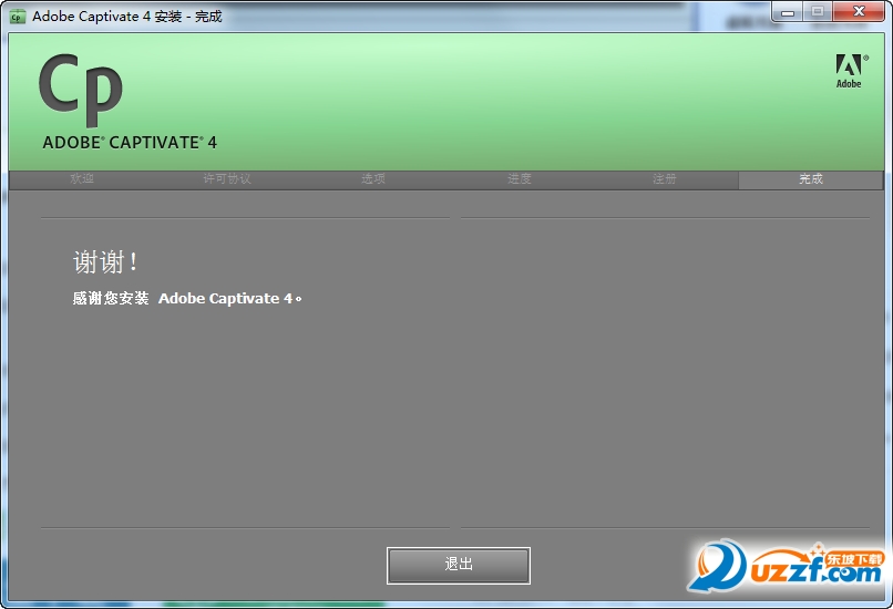 Adobe Captivate 4İͼ0