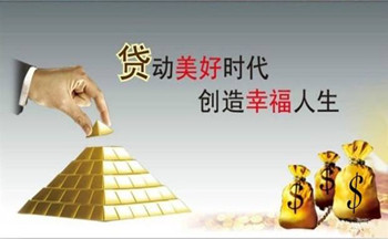 2019最靠谱的小贷app