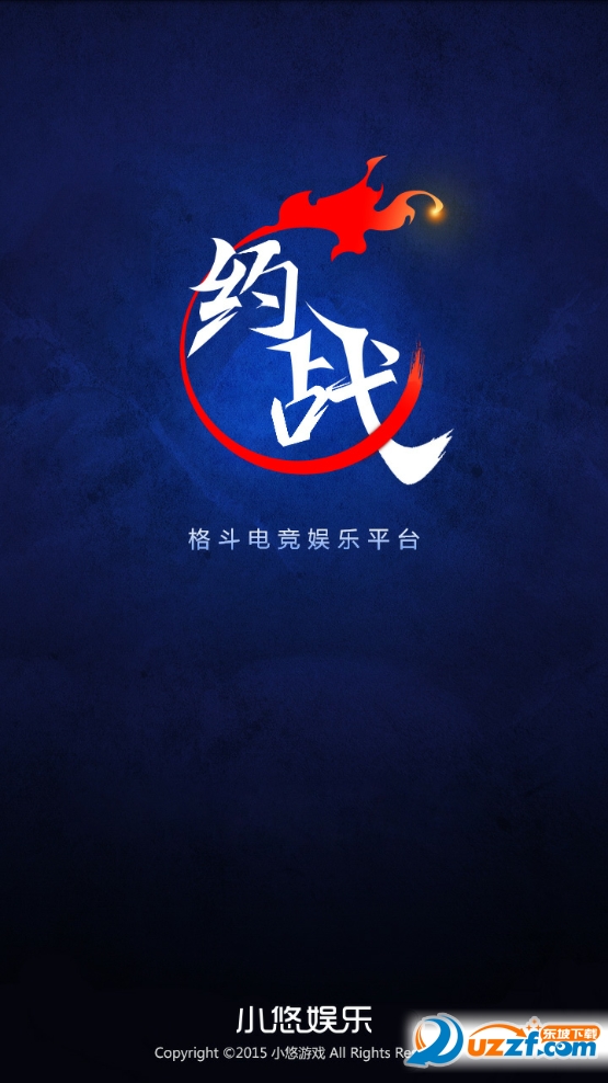 土木三班陈同学拳皇对战平台