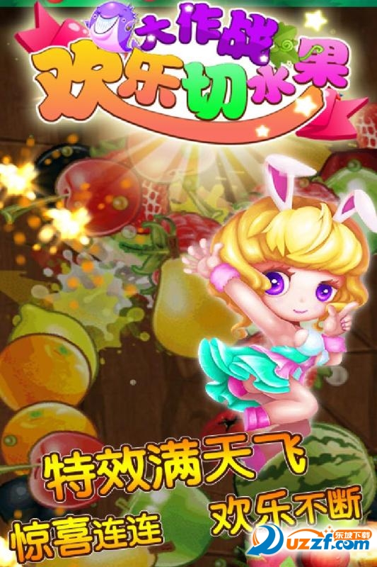 ������ˮ������սapp��ͼ