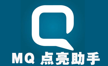 MQ��������