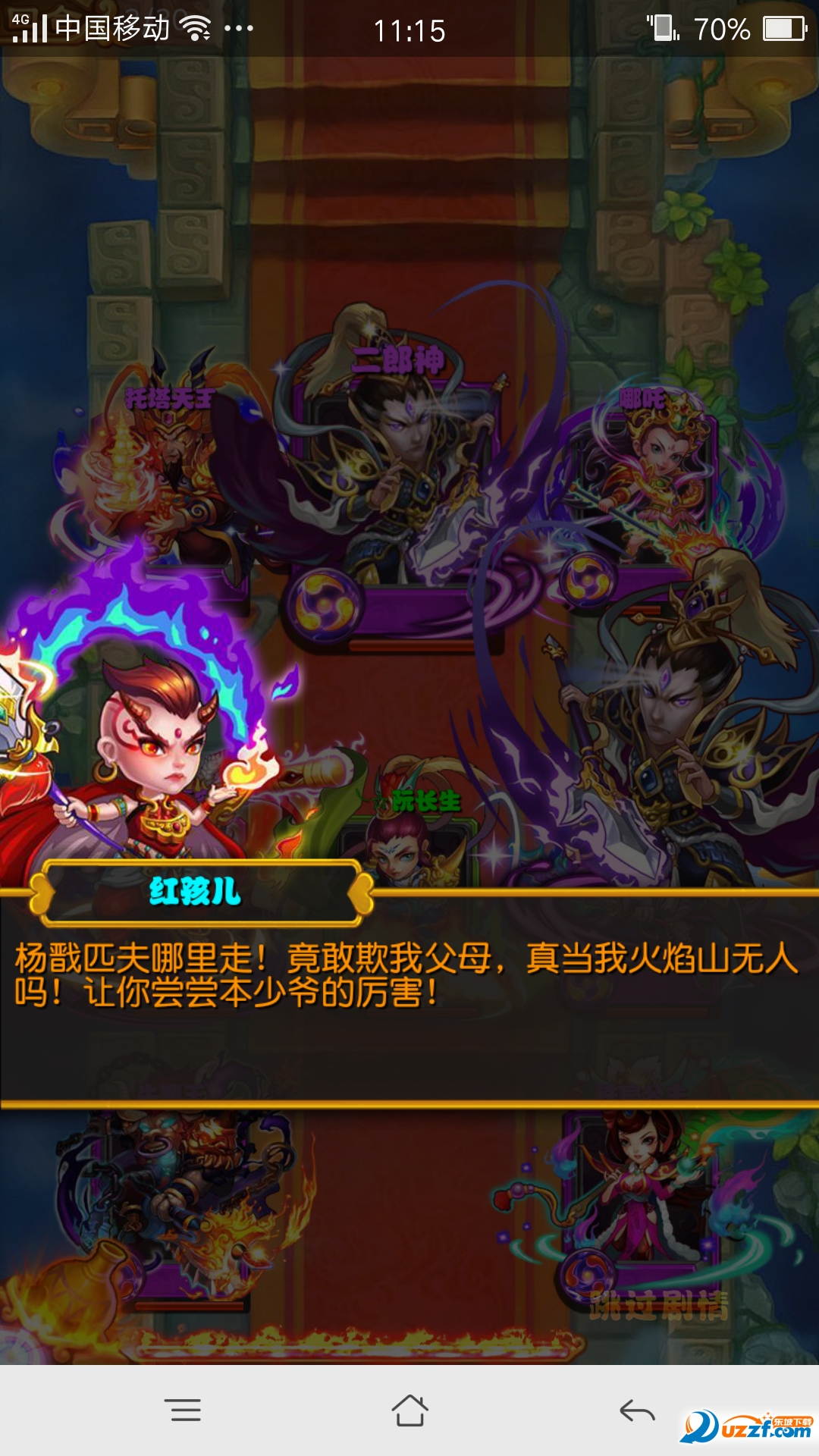 ���춷ս����V�������ͼ
