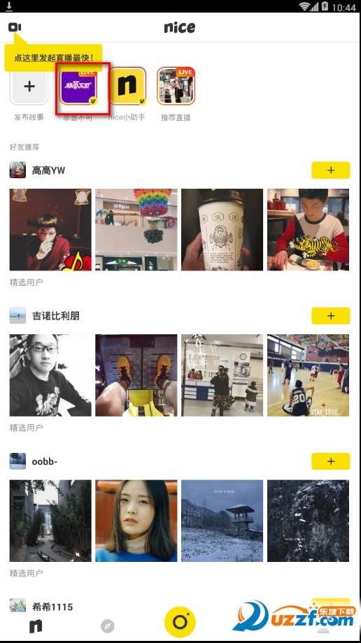 nice非答不可答题软件截图