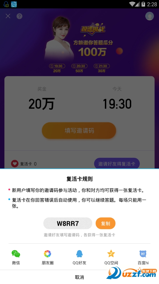 �ٶȼ�����ս����app��ͼ