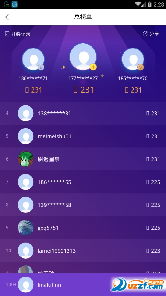 �ٶȼ�����ս����app��ͼ