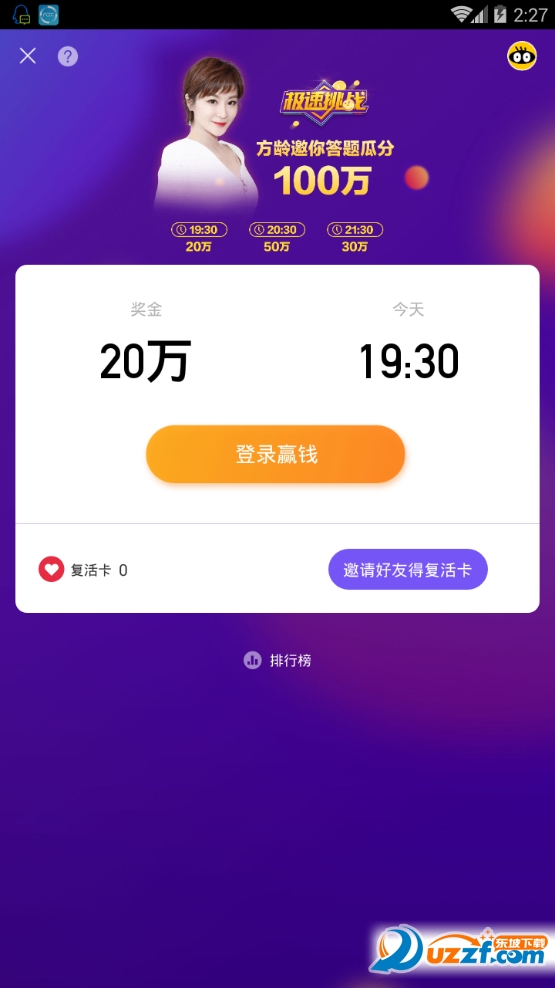 �ٶȼ�����ս����app��ͼ