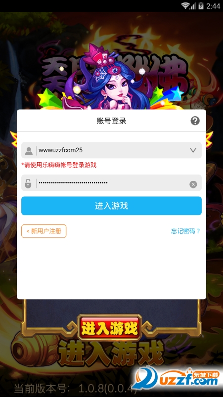 ���춷ս��ٷ����ͼ