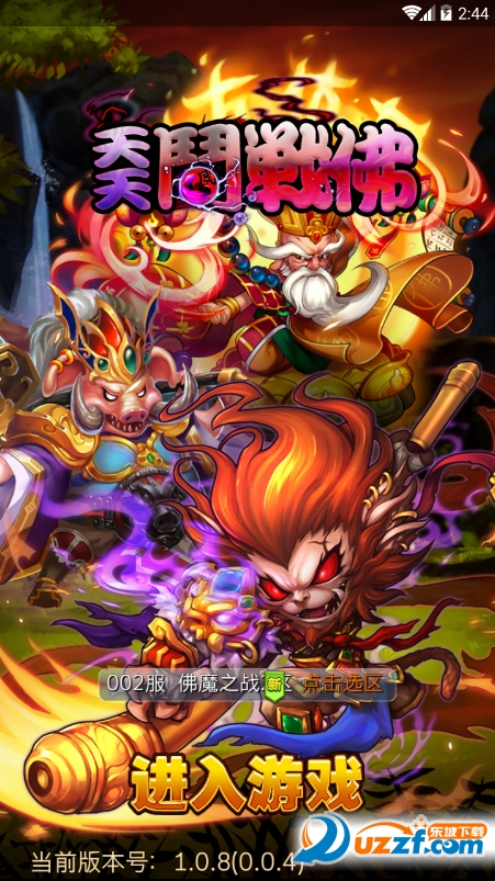 ���춷ս��ٷ����ͼ