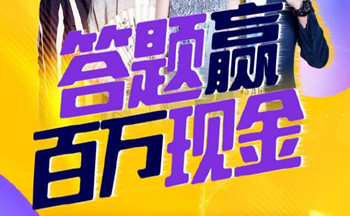 类似韭黄答题助手的软件