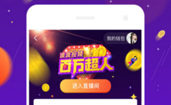 百万超人答题助手