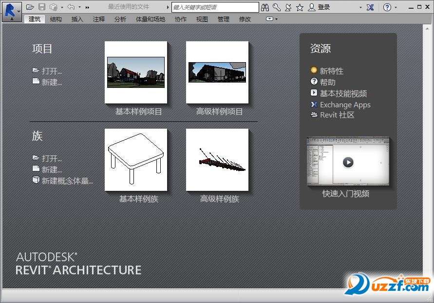 Autodesk Revit Architecture 2015ͼ0