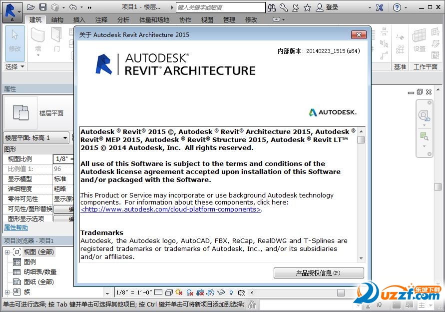 Autodesk Revit Architecture 2015ͼ2