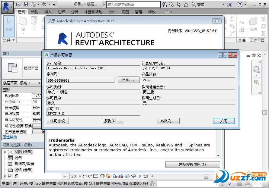 Autodesk Revit Architecture 2015ƽͼ2
