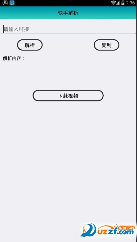 RM魔盒软件截图