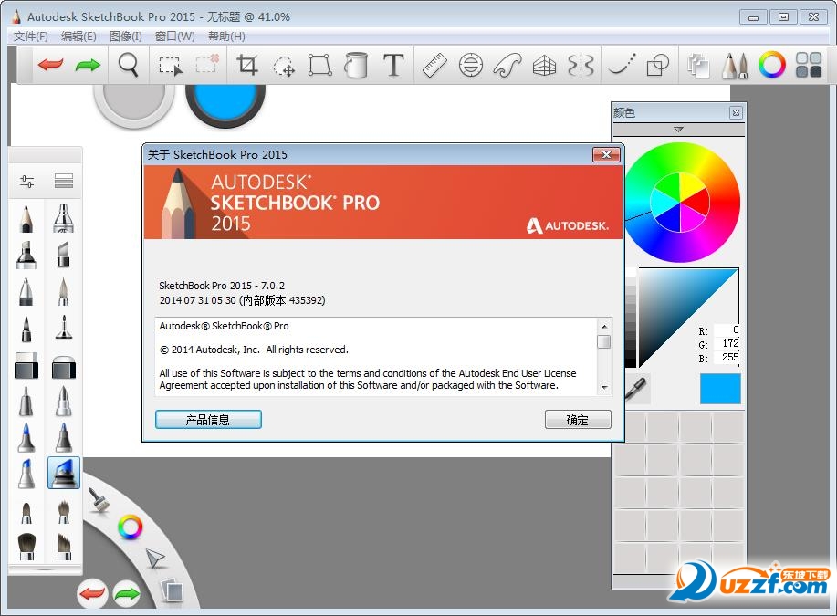 Autodesk SketchBook Pro 2015ƽͼ0