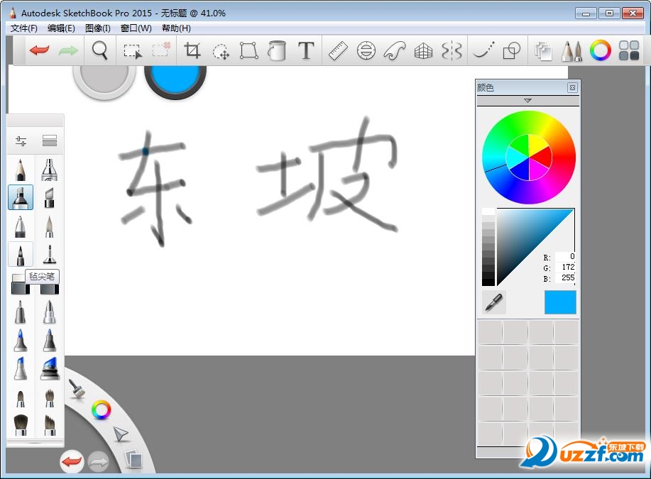 Autodesk SketchBook Pro 2015ƽͼ2