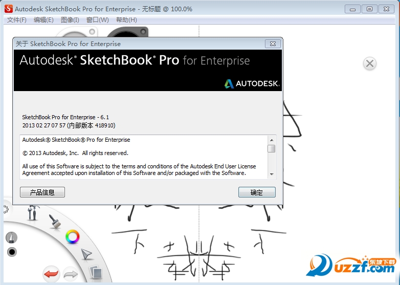 Autodesk SketchBook Pro 2014ƽ桾עͼ0