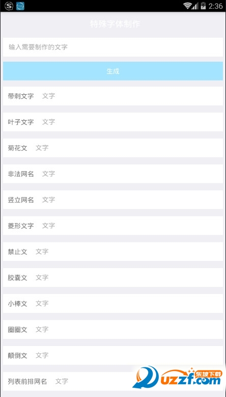 RM魔盒免vip版截图