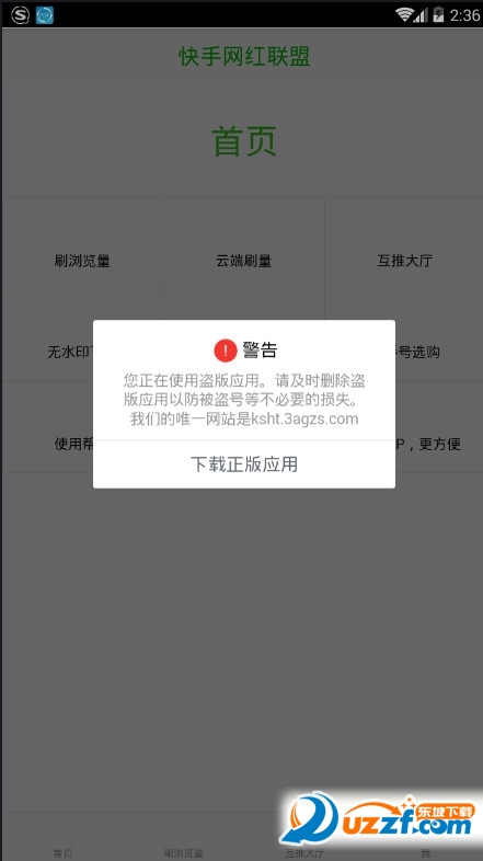 RM魔盒免vip版截图